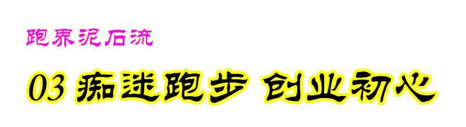 华盛顿马拉松_华盛顿马拉松比赛_华盛顿马拉松赛