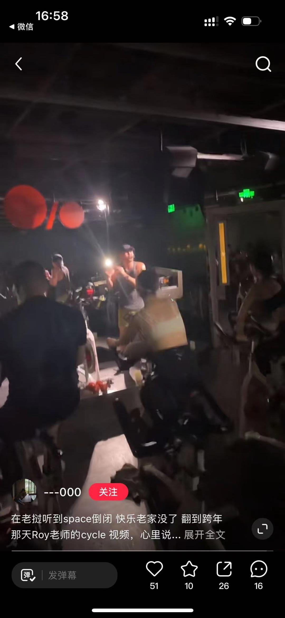 明星去健身房会不会偶遇_明星去什么健身房_明星健身房第二季第二期