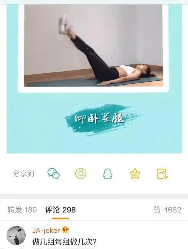 明星去什么健身房_明星健身房第二季第五期_明星健身房综艺
