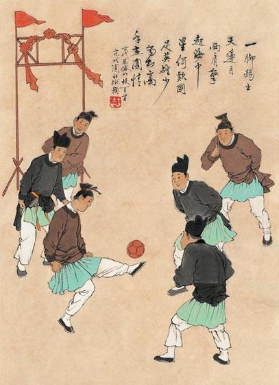 宋朝的“蹴鞠”是否是足球的源头？足球的起源国其实是中国