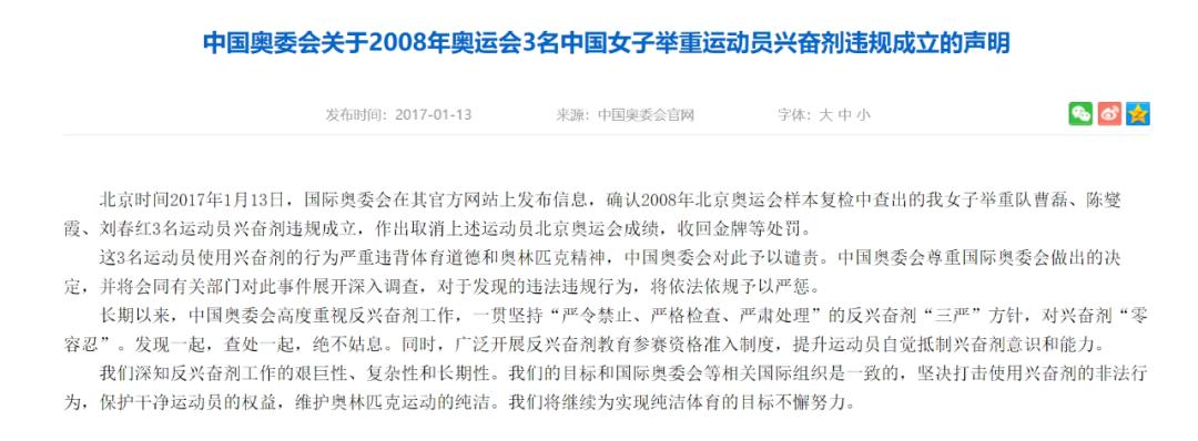 为什么有两个男子举重冠军_举重冠军男的_举重男子冠军有奖金吗