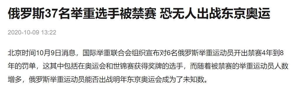 为什么有两个男子举重冠军_举重冠军男的_举重男子冠军有奖金吗