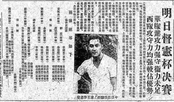 世界古代足球的历史_古代足球发展史_古代足球鼎盛时期