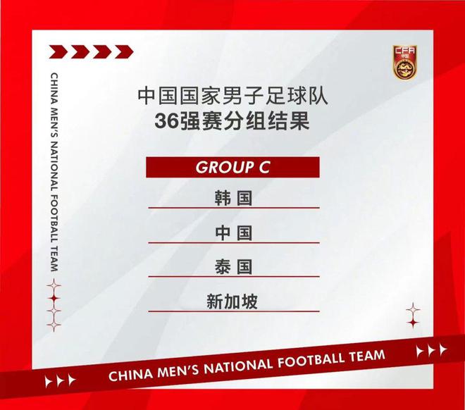 出局啥意思_足球队世界杯出局规则图_欧洲杯出局什么意思
