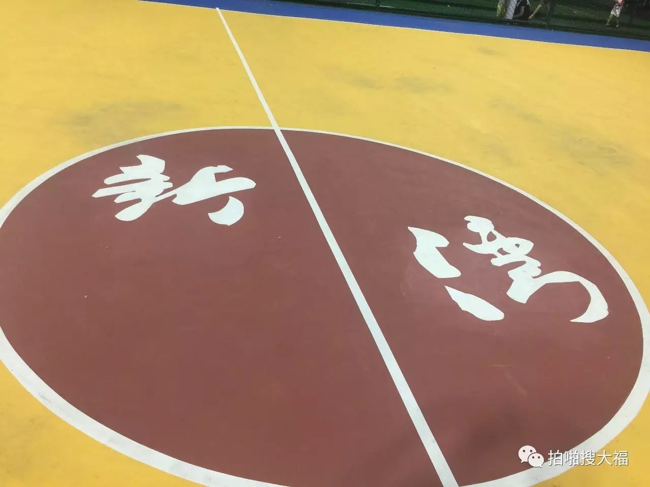 篮球集体犯规规则有哪些_篮球集体规则犯规有罚球吗_篮球集体规则犯规有哪些