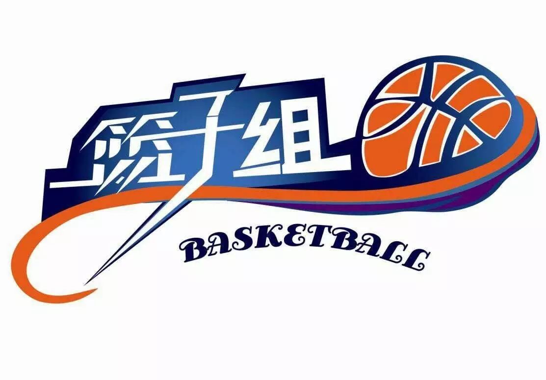 篮球集体规则犯规有哪些_篮球集体犯规规则有哪些_篮球集体规则犯规有罚球吗