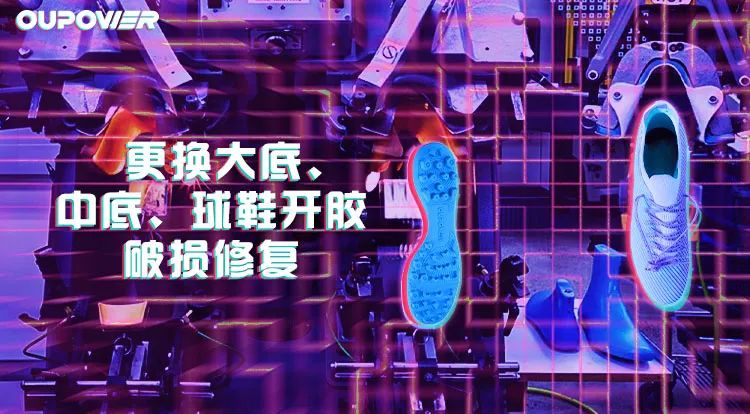 足球鞋材质大全_足球鞋材质哪个好面料_足球球鞋材质的历史