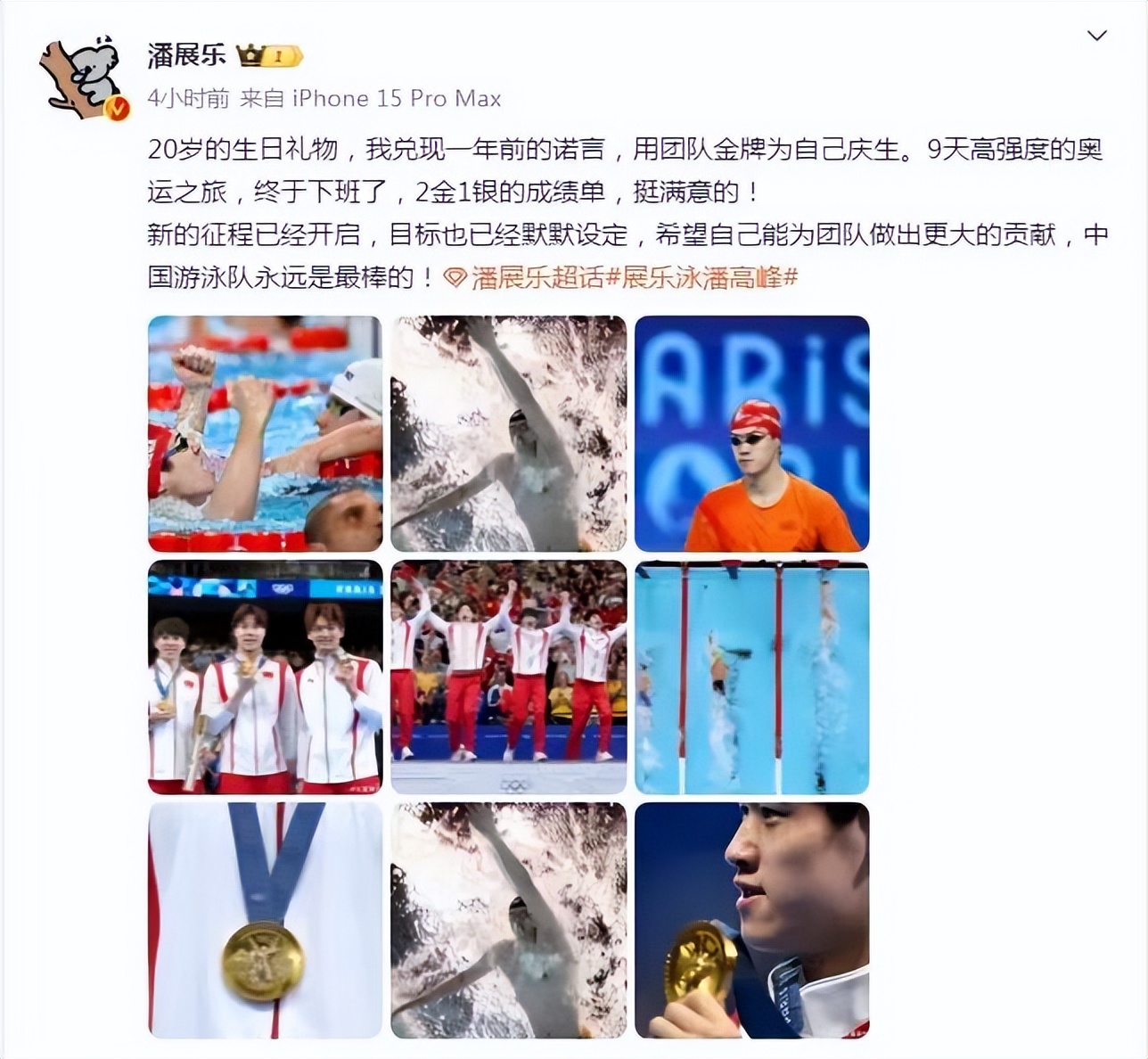 美国最牛的游泳冠军是谁_美国游泳队金牌_美国游泳世界冠军