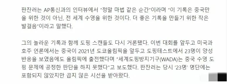 美国最牛的游泳冠军是谁_游泳奥运冠军美国_美国游泳领军