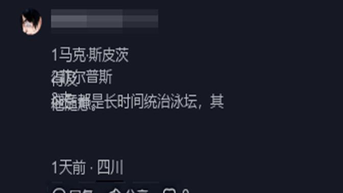 游泳冠军美国_游泳奥运冠军美国_美国最牛的游泳冠军是谁