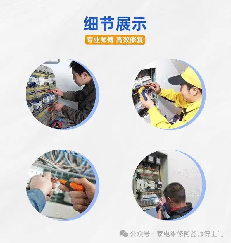 水管修复视频_生活小技巧修水管_怎么修水管