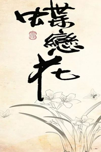 背手指跳高技巧_跳高时手部摆动要求_怎样跳手指舞