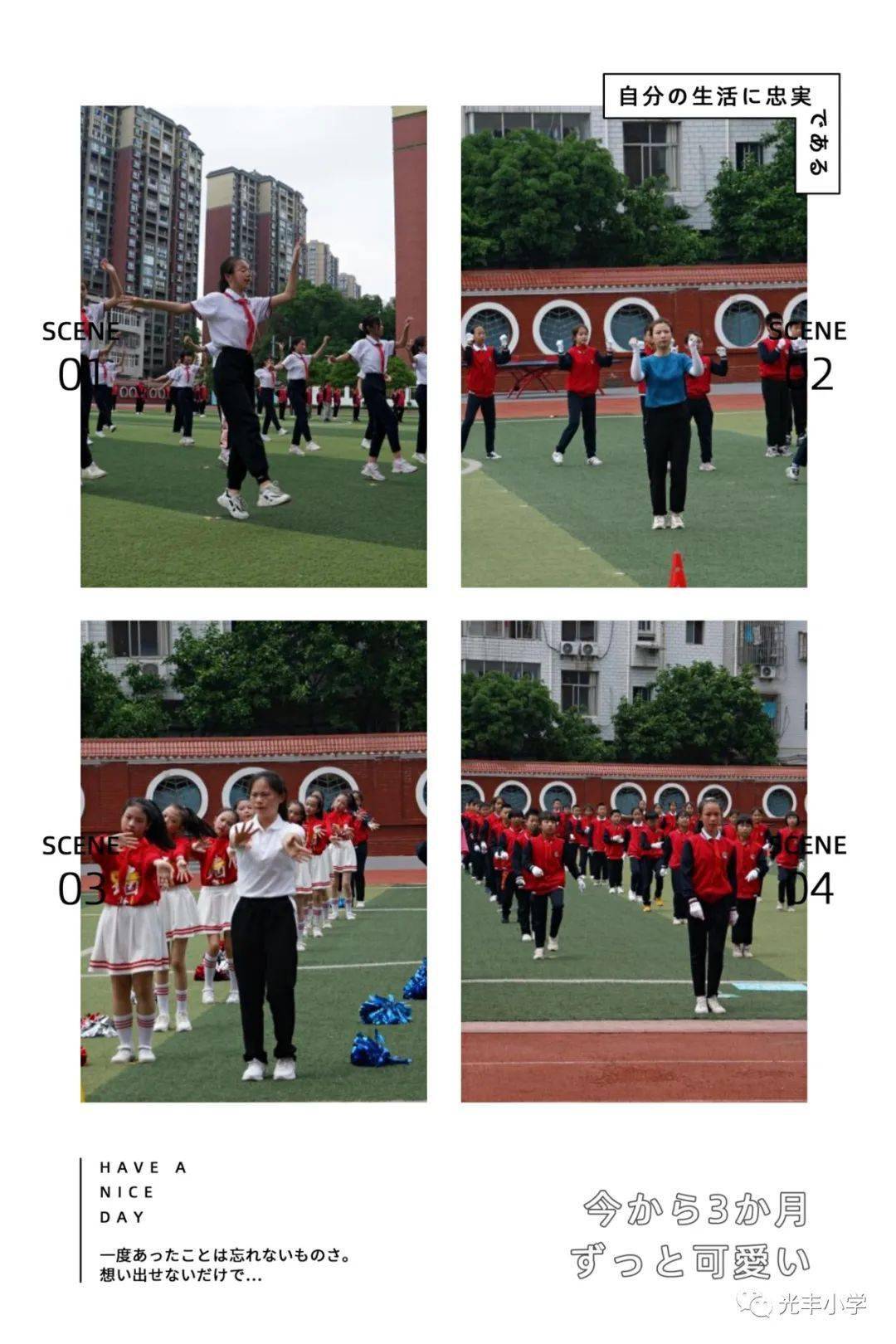 小学生团体操教学视频_小学生特色团体操_小学生团体操活动方案