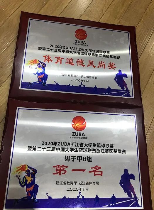 烟台大学学生篮球赛冠军_烟台大学篮球比赛_烟台篮球赛冠军大学学生是谁