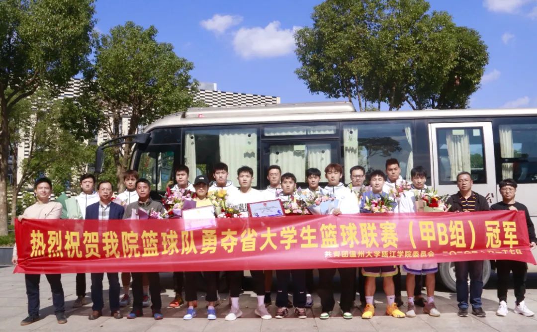烟台大学篮球比赛_烟台篮球赛冠军大学学生是谁_烟台大学学生篮球赛冠军