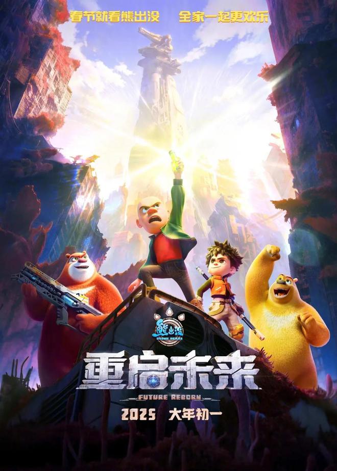 播放搞笑熊出没动画_我想看搞笑的熊出没_熊出没家庭搞笑日常