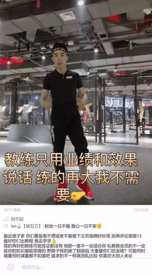 增城健身房价格表_健身房私教增城_增城健身教练培训