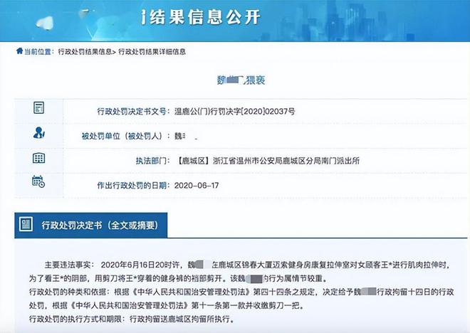增城健身教练培训_健身房私教增城_增城健身房价格表