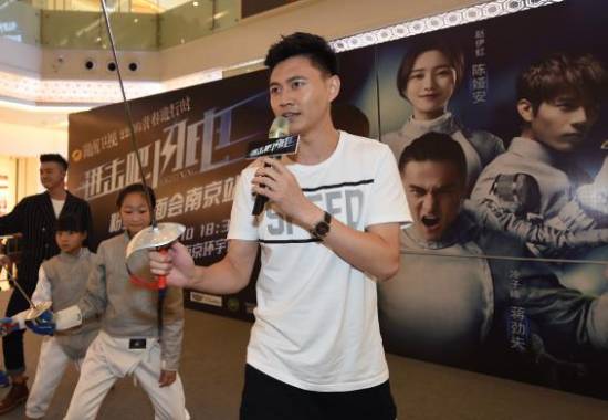 击剑男子中国奥运冠军_奥运男子击剑_奥运击剑中国金牌