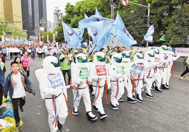 重庆马拉松logo_重庆马拉松照片_重庆国际马拉松图片