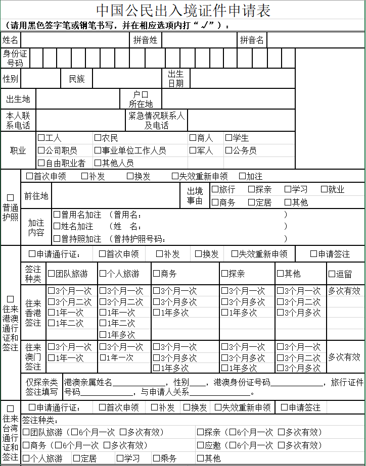 台湾人民英文翻译_台湾人民英文_台湾居民的生活方式英语