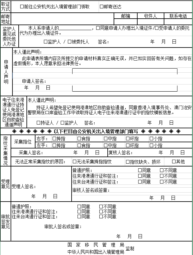 台湾人民英文_台湾人民英文翻译_台湾居民的生活方式英语